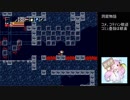 【実況】リスナーと行く洞窟物語part10【長時間放送アーカイブ】
