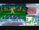 【実況】世界樹の迷宮X　タイムシフト　Part8-2【初見】