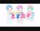 【手描き実況】ついったまとめ２