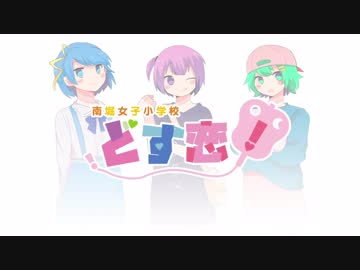 【手描き実況】ついったまとめ２