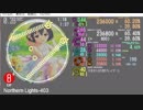 simai　Northern Lights(403)EXPERT[E136]