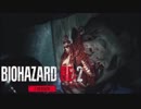 【BIO:RE2】本当は怖いバイオハザード:RE２を実況プレイ　part2