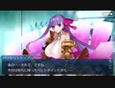 【実況】今更ながらFate/Grand Orderを初プレイする！　ボイス＆レター番外12