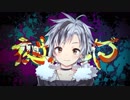 夜咄ディセイブ、歌ってみた - 鈴木勝