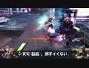 ロジっ子！PS4版ボーダーブレイクその17【ドーモ、ミナサン…ップロミネンスです！】