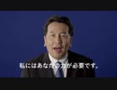 立憲民主党のWebCMをランキング１位にする