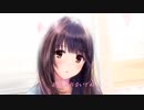 【オリジナル】Follow Wind【谷口架音】