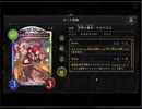のんびりシャドウバース～マスターランクへの道～その152