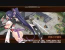 城プロRE「第39話 粋狂の焔～大和(難)」 近畿☆３改以下