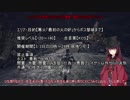 【終了しました】突発!3/2ひなまつり大書庫、3/3最初の火の炉イベント告知動画