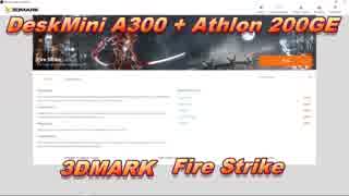 DeskMini A300 + Athlon 200GE 3DMARK Fire Strike