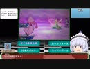 姦し三姉妹のUSMランダム対戦実況⑤