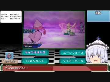姦し三姉妹のUSMランダム対戦実況⑤