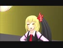 Rumia