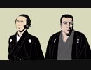 【手描き】I BELIEVE IN SAKACHAN【幕末志士】