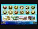 【バナナカップ】マリオカート8DX 150cc世界のゴースト達
