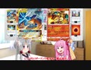 【ボイロ×ポケカ】みんなでＰＣＭ委員会
