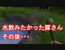 RisingWorldでサバイバル!!その１【豚さん】