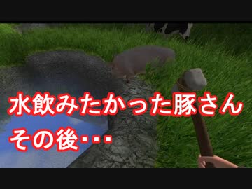 RisingWorldでサバイバル!!その１【豚さん】