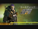 迫真毒デ部・コースティックの裏技.ApexLegends