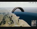 【 PUBG 】ハンドガンにはチームで挑む。[Challenge the hand gun with a team]