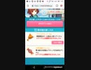 すくいだせる　たすけてマイヒーローホワイトデー　Part5