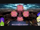【ゆっくり実況】これが私達の物語_part44[FINALFANTASY10]