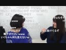 ちく☆たむ・タニシの ようかい図鑑 22ひやーい 2/28