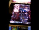 怒首領蜂大復活Aボム全裏ルート入り一周　part3