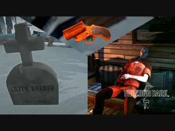 【The Long Dark】凍結サバイバル part24【ゆっくり実況プレイ】