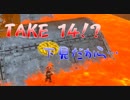 【二人実況】 髭と帽子の冒険記 part47 【スーパーマリオオデッセイ】