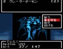 【実況】GBC版ウィザードリィやってみた　Part27【WIZ1】