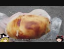 【初海外】台湾一人旅その2【日本語しかわからん】