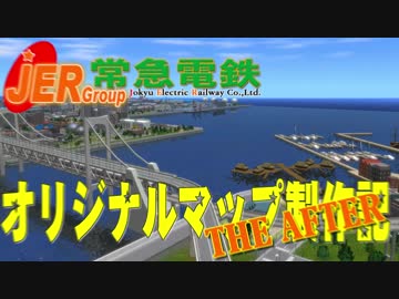 【A列車で行こう9】村雨嬢が常急電鉄を紹介します！第1回
