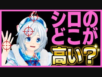 意外と知らないモノの値段！信号機は〇〇〇万円！？