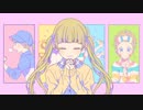 【ギリンカ】 可愛くなりたい 【歌ってみた】
