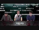 【公式】うんこちゃん『PUBG PARK 加藤純一軍団襲来』 1/5【2019/02/27】