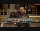 鉄拳7 ビデオ #21