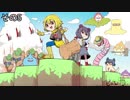 [ゆっくり実況]　ビルとらそれから　その5