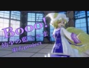 【MMD】Booo!【幼少の藍しゃま】