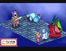 [38]喋りながらGBA版サンサーラ・ナーガ２