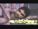 (FalloutNV)モハビぐらし 第18話前編(ゆっくり)