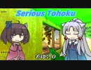 【Serious Sam 3】シリアスとーほく その２０【VOICEROID実況】