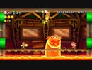 【協力実況】New スーパーマリオブラザーズ U デラックス part13