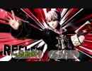 【スマブラSP】読みと火力と飛び道具！VIPルフレ Part1【ゆっくり実況】
