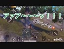 【PUBGモバイル】バイクを探して三千里