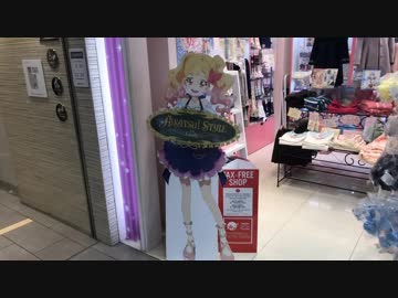 #ミニ四駆なう！ Part103