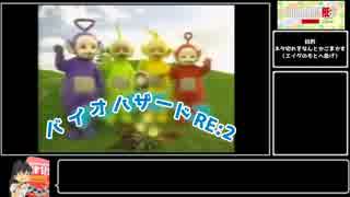 人気の レオン S ケネディ 動画 558本 ニコニコ動画