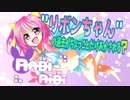 【Rabi-ribi】バニー少女のアクションゲームを攻略していく文と早苗　＃２【ゆっくり実況】