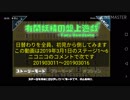 【有閑妖精の盤上遊戯】 日替わりを初見から全部倒してみた（1/2）